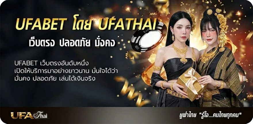 โปรโมชั่น ฝากวอเลท ถอนวอเลท แรง — แทงบอลออนไลน์ คาสิโน หวย มวย สล็อต ครบวงจร