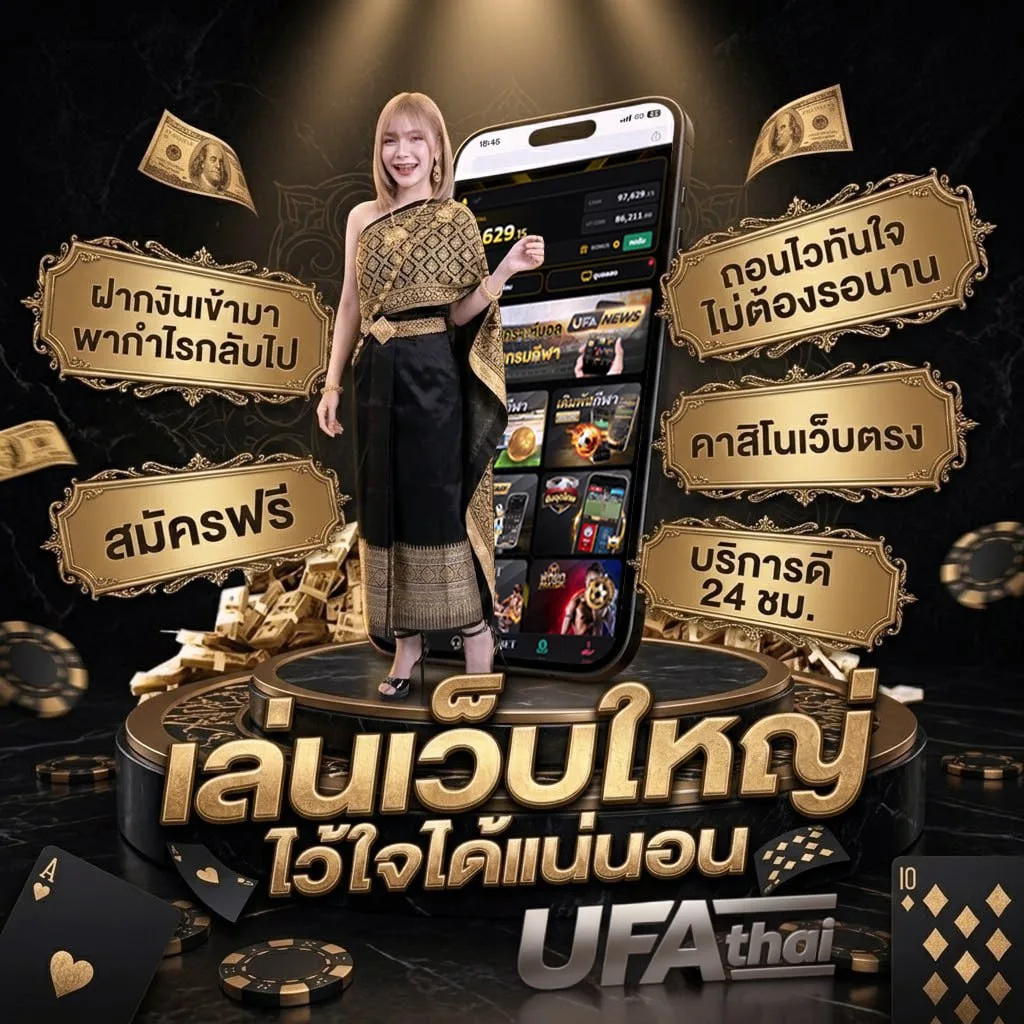 ฝากวอเลท ถอนวอเลท แบนเนอร์แบรนด์ — ตัวแทน UFABET