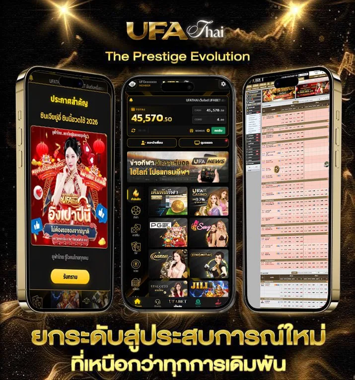 ฝากวอเลท ถอนวอเลท  แบรนด์ยูฟ่าไทย